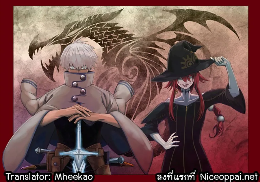 Ragna Crimson ตอนที่ 4 หน้า 36