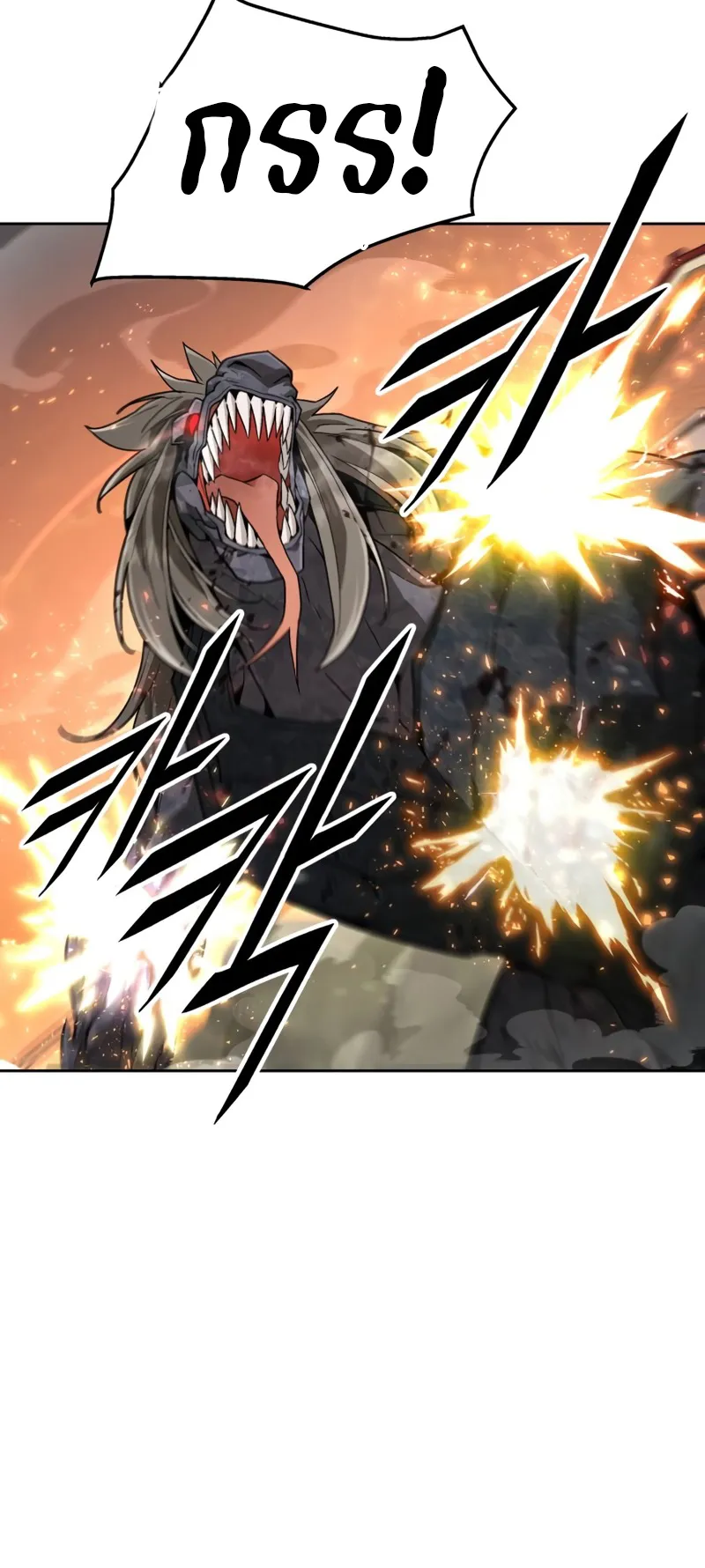 Apocalyptic Chef Awakening ตอนที่ 5 หน้า 9