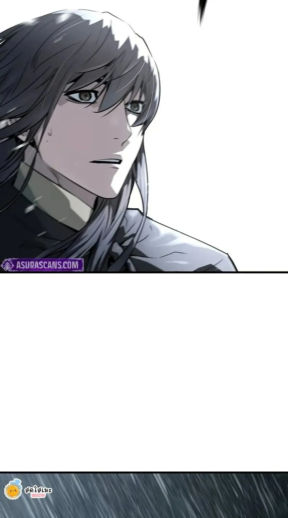 Absolute Regression ตอนที่ 53 หน้า 57