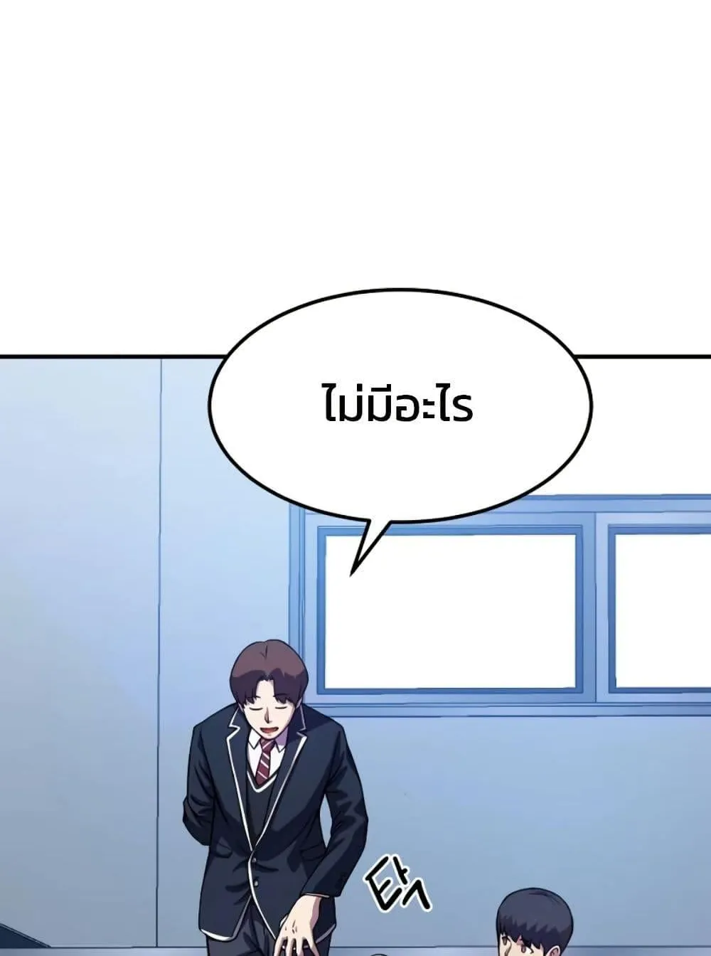Academy Reincarnation Hero การหวนคืนของวีรบุรุษแห่งสถาบัน ตอนที่ 17 หน้า 54