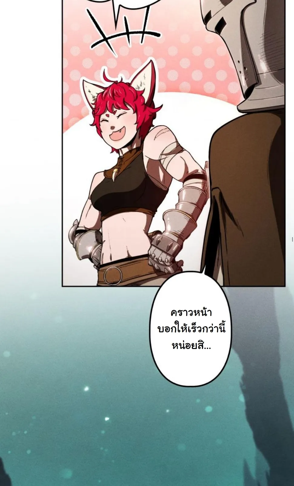Dungeon Gourmet ตอนที่ 10 หน้า 15