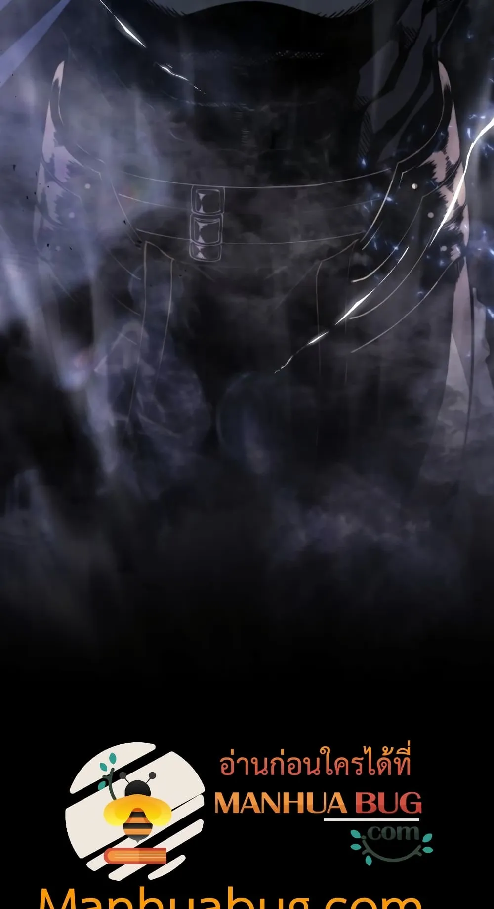 Swordmaster’s Youngest Son ตอนที่ 2 หน้า 120