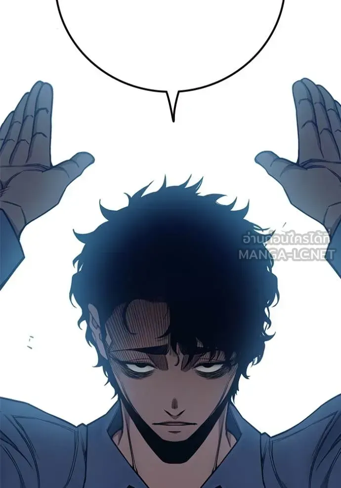 Juvenile Prison ตอนที่ 54 หน้า 51