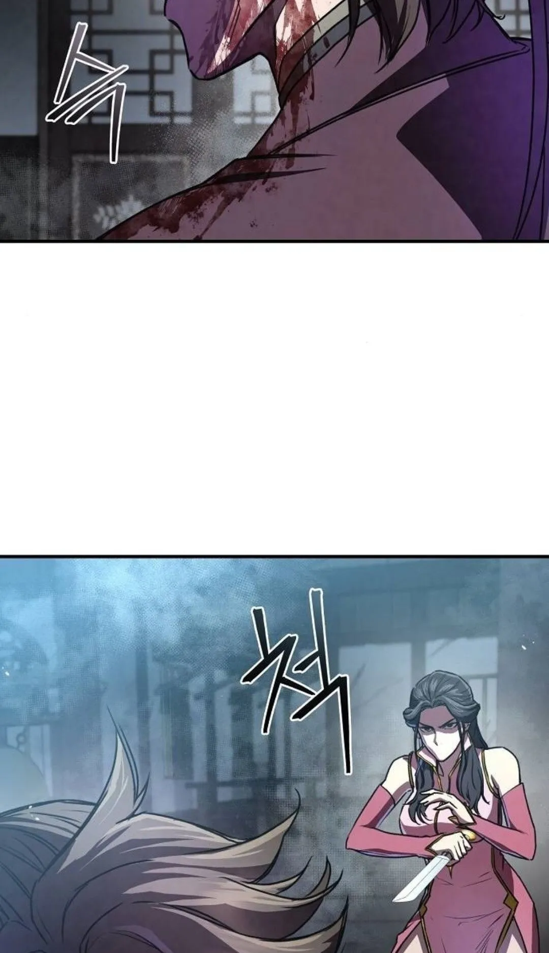 The Demonic Cult Instructor Returns ตอนที่ 20 หน้า 7