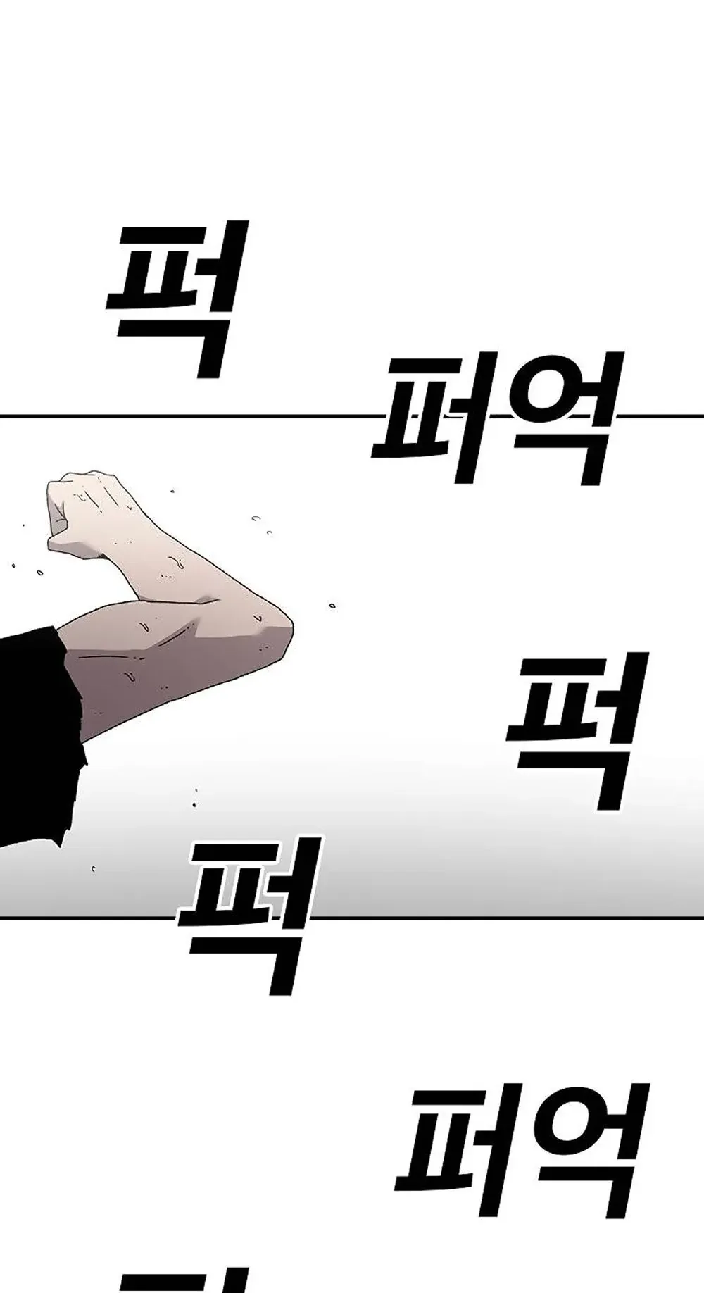 The House Without Time ตอนที่ 22 หน้า 16