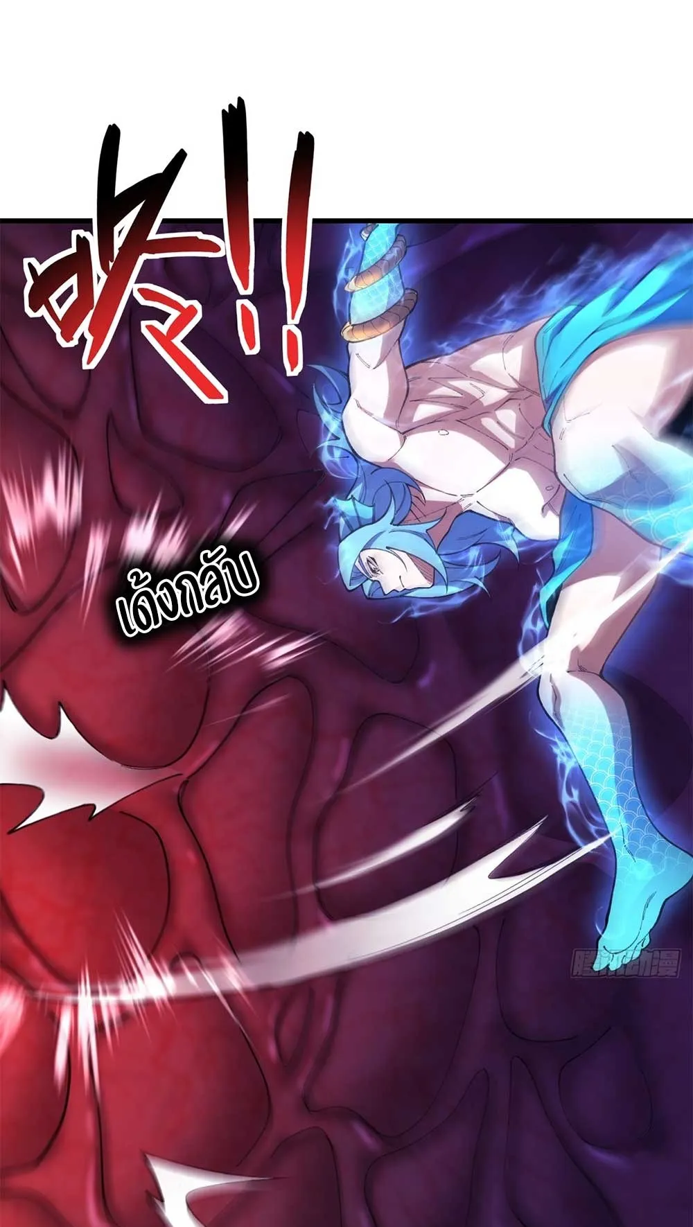 Goddess Evolution ตอนที่ 12 หน้า 58