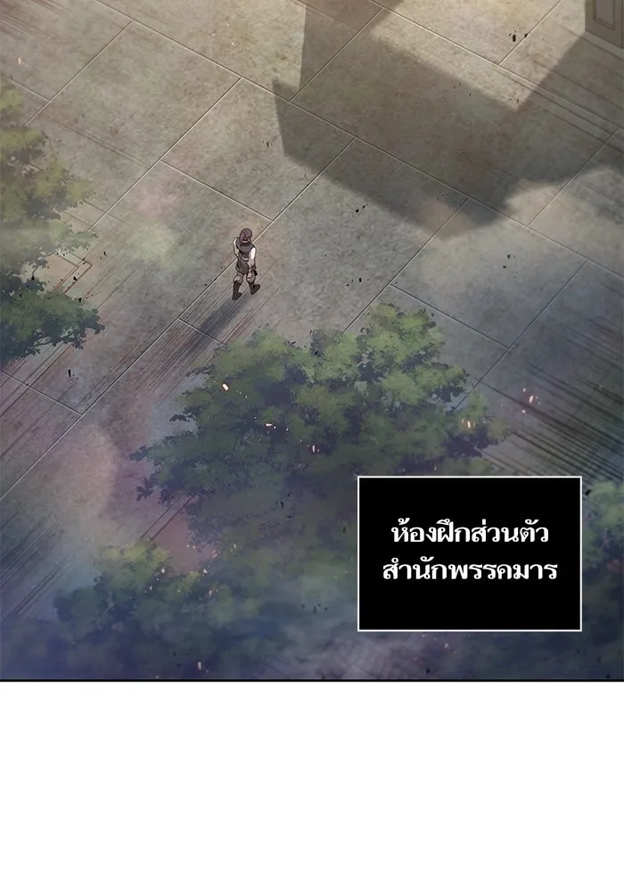 Nano Machine Chapter 29 หน้า 25