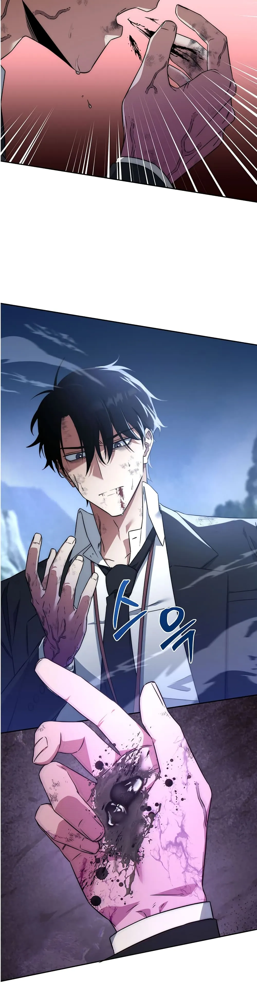 Return of the Sword God-Rank Civil Servant ตอนที่ 1 หน้า 6