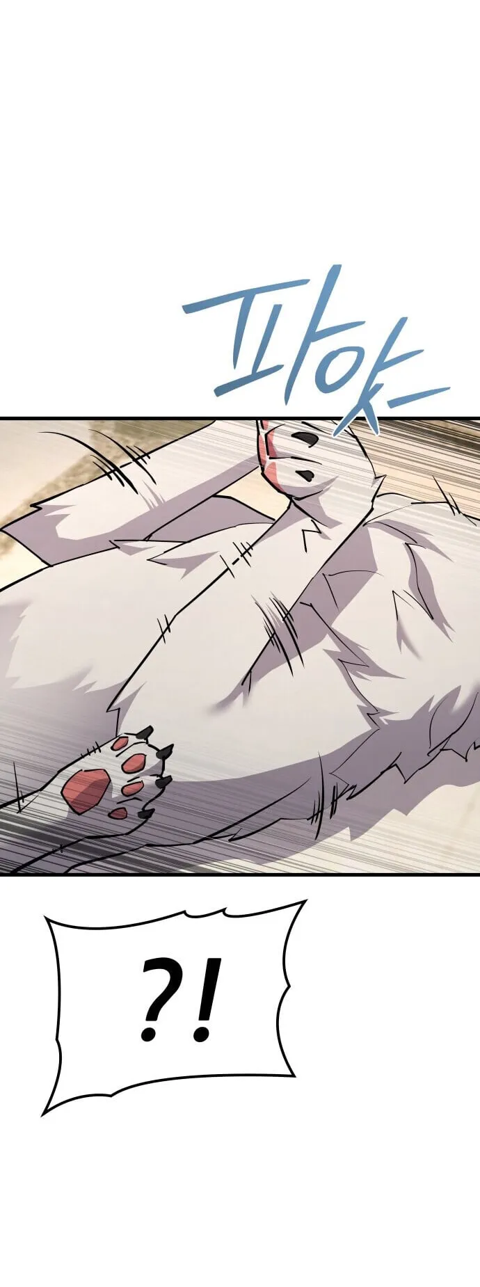 The Genius Mage Who Uses His Fists ตอนที่ 67 หน้า 24