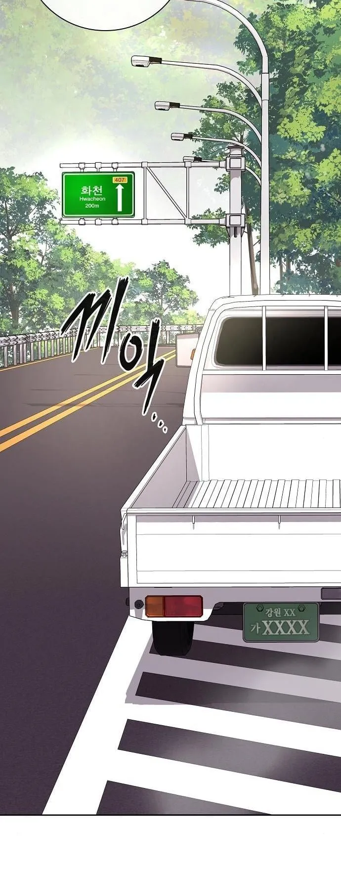 The Dark Mage’s Return to Enlistment ตอนที่ 13 หน้า 56