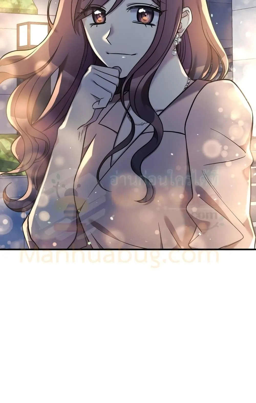 My Daughter is the Final Boss ตอนที่ 5 หน้า 33