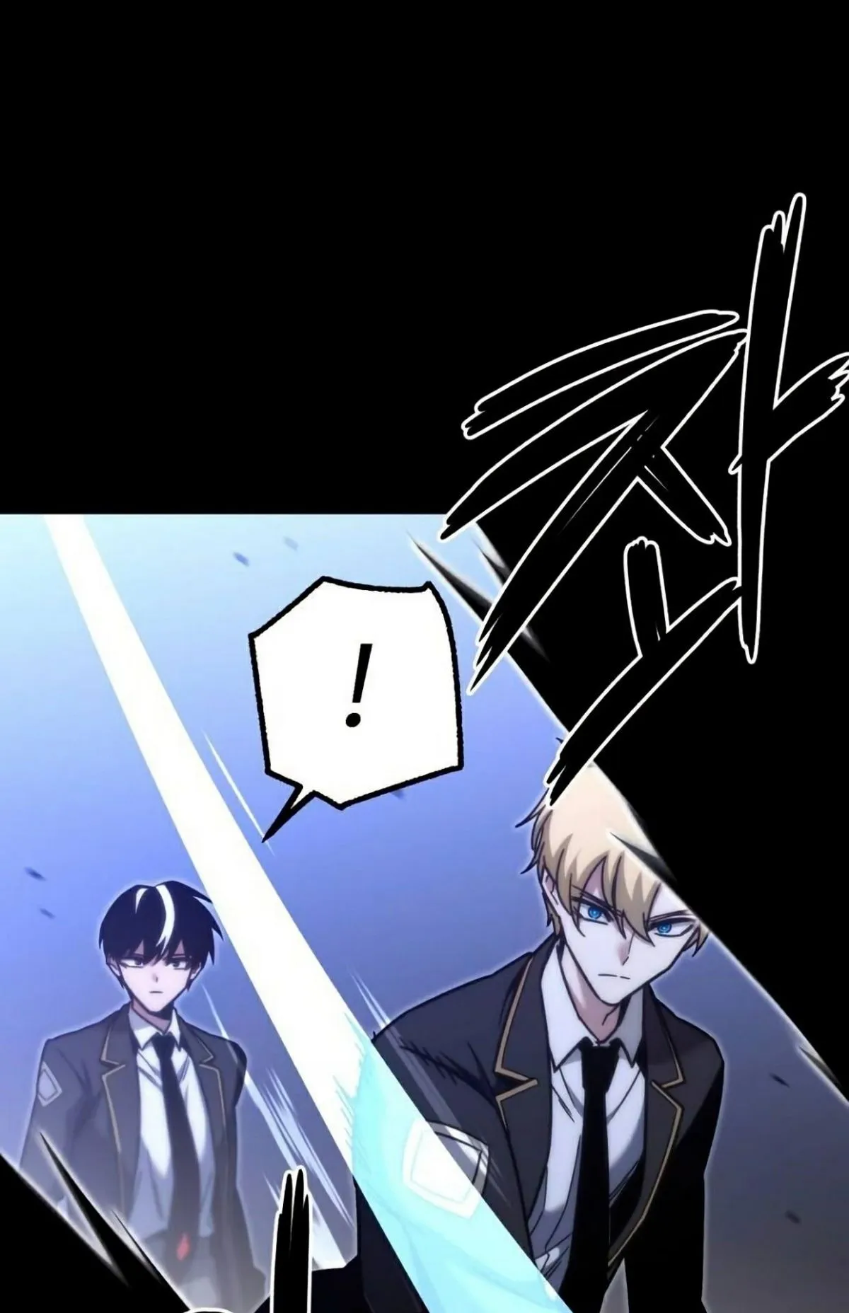 I Took Over The Academy With a Single Sashimi Knife ตอนที่ 18 หน้า 117
