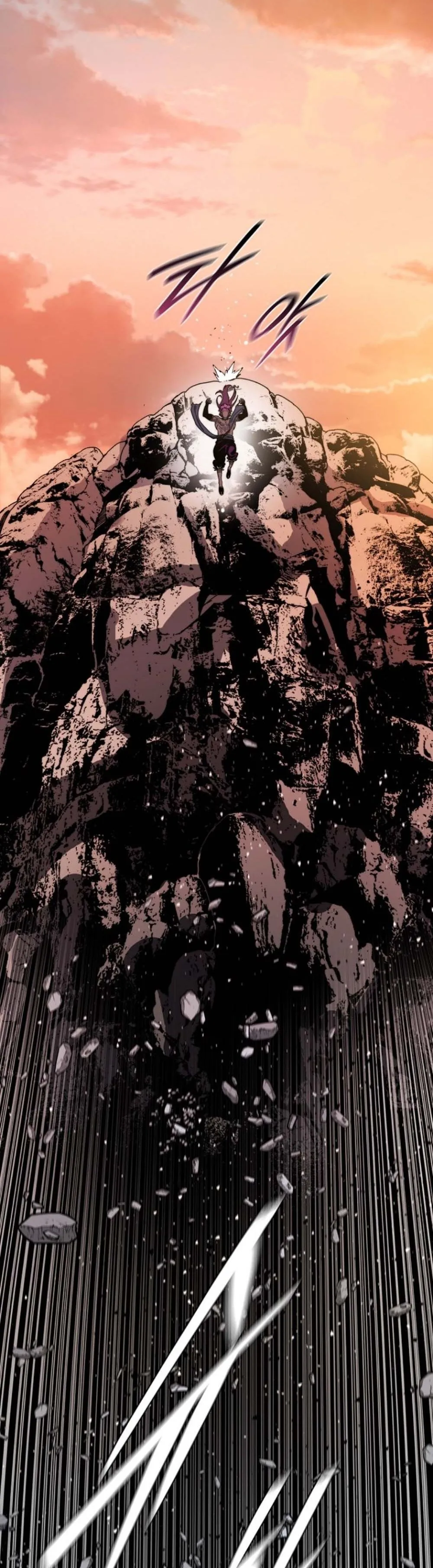 The 18-Year Old Demon King ตอนที่ 7 หน้า 8