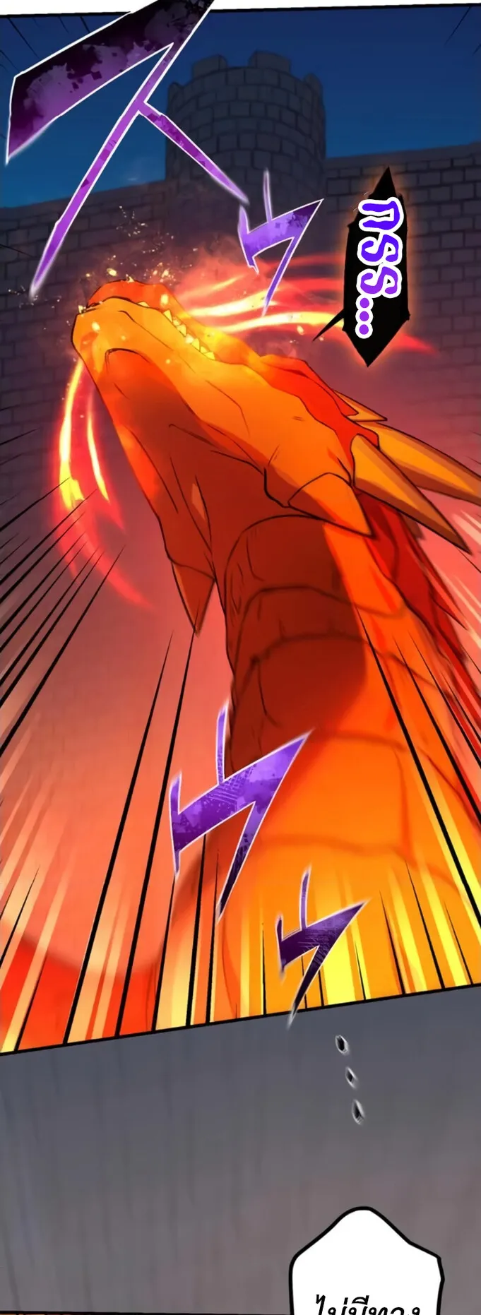 The Strongest Assassin Gets Transferred To Another World With His Whole Class ตอนที่ 13 หน้า 8