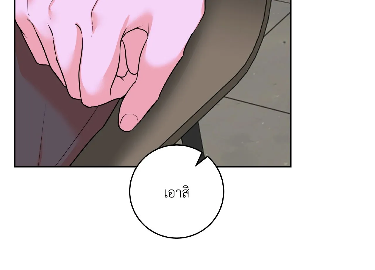 CAMBOY BUNNY (R+) ตอนที่ 27.03 หน้า 35