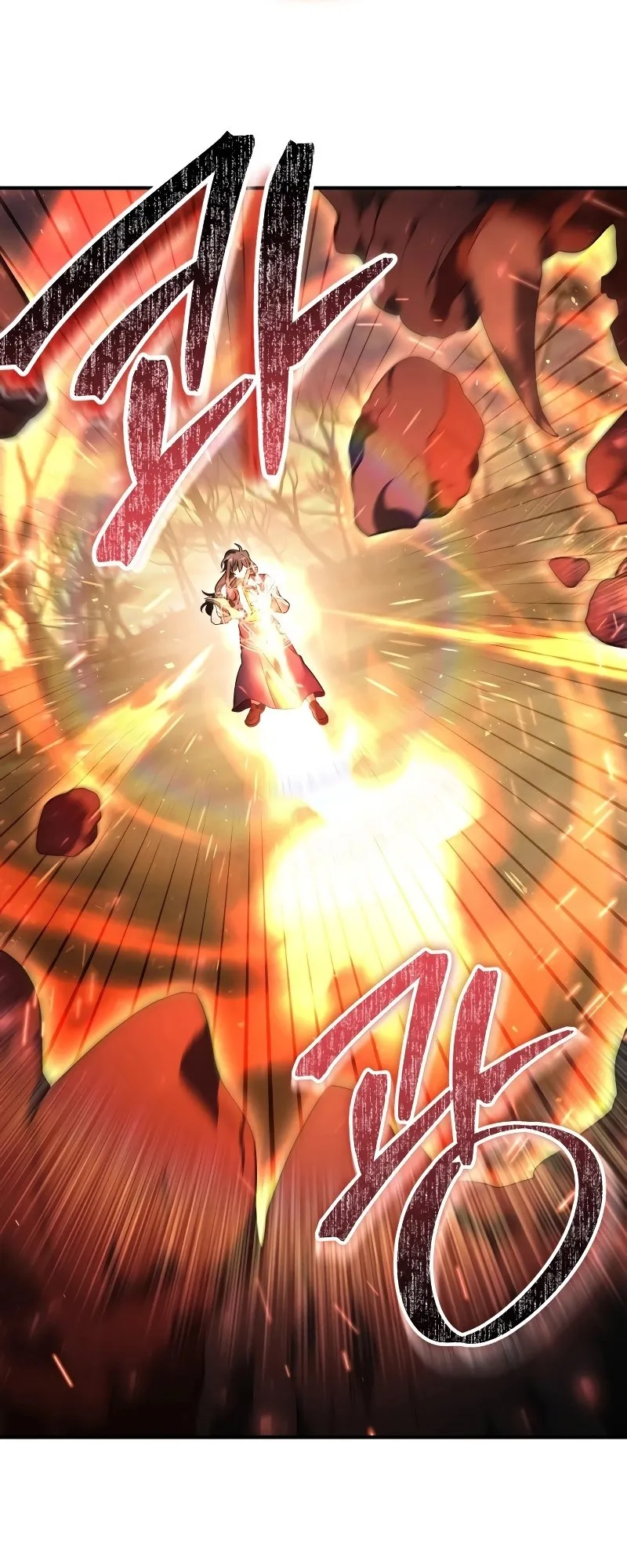 I Become a Legendary Arch Mage by Reading a Book ตอนที่ 1 หน้า 27