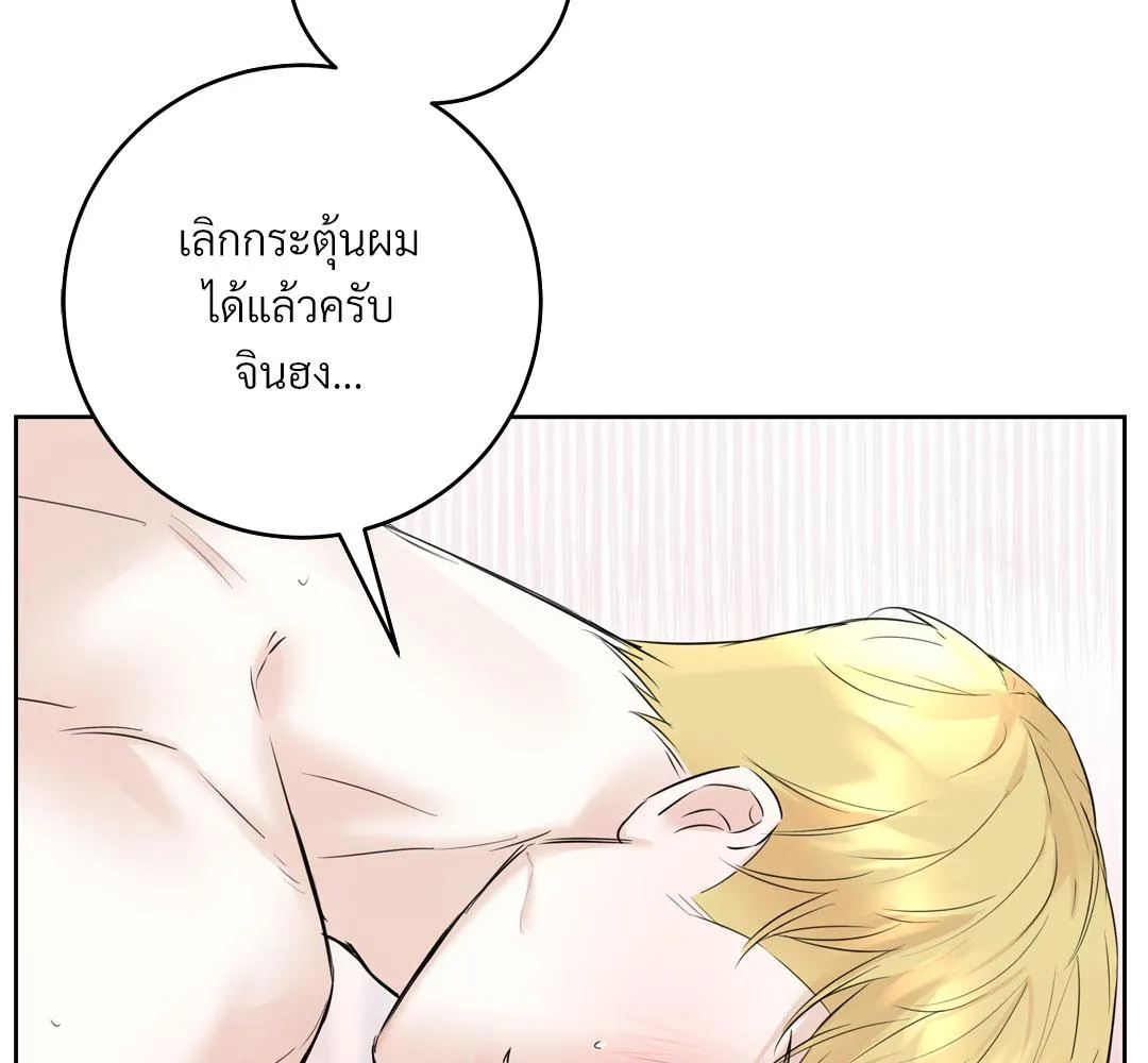 CAMBOY BUNNY (R+) ตอนที่ 10 หน้า 18