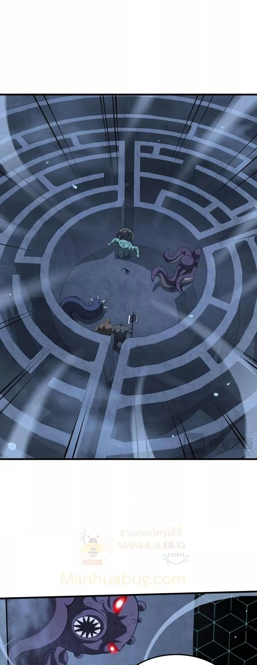 Doomsday Sword God ตอนที่ 38 หน้า 44