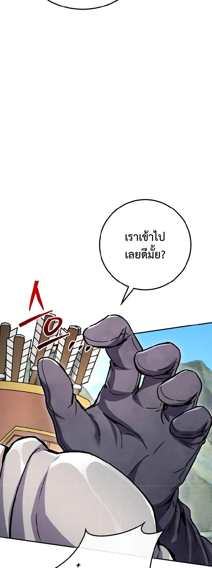 Legendary Blacksmith is Vengeance ตอนที่ 5 หน้า 39