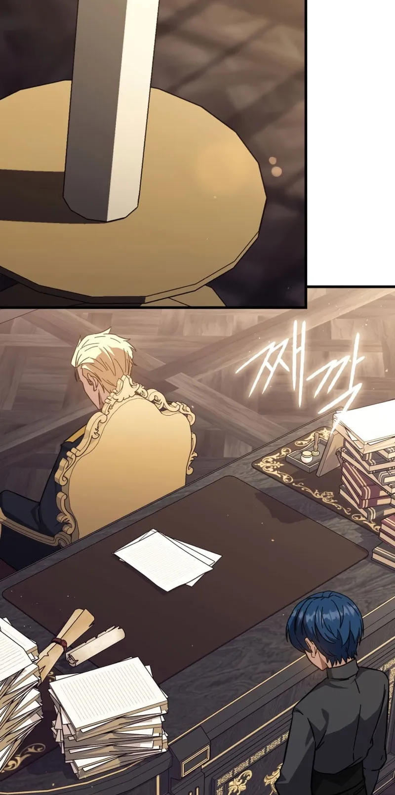 The Reincarnated Assassin Is a Swordmaster ตอนที่ 14 หน้า 32