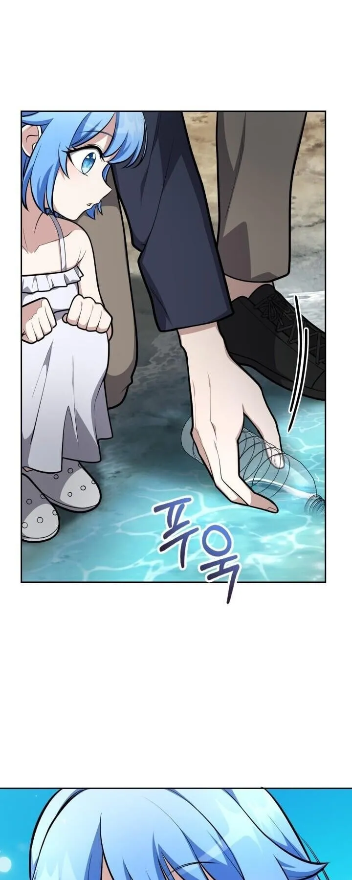 Kidnapped Dragon ตอนที่ 26 หน้า 74