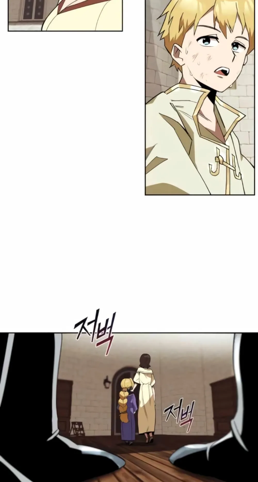 The Lazy Lord Masters the Sword ตอนที่ 3 หน้า 29