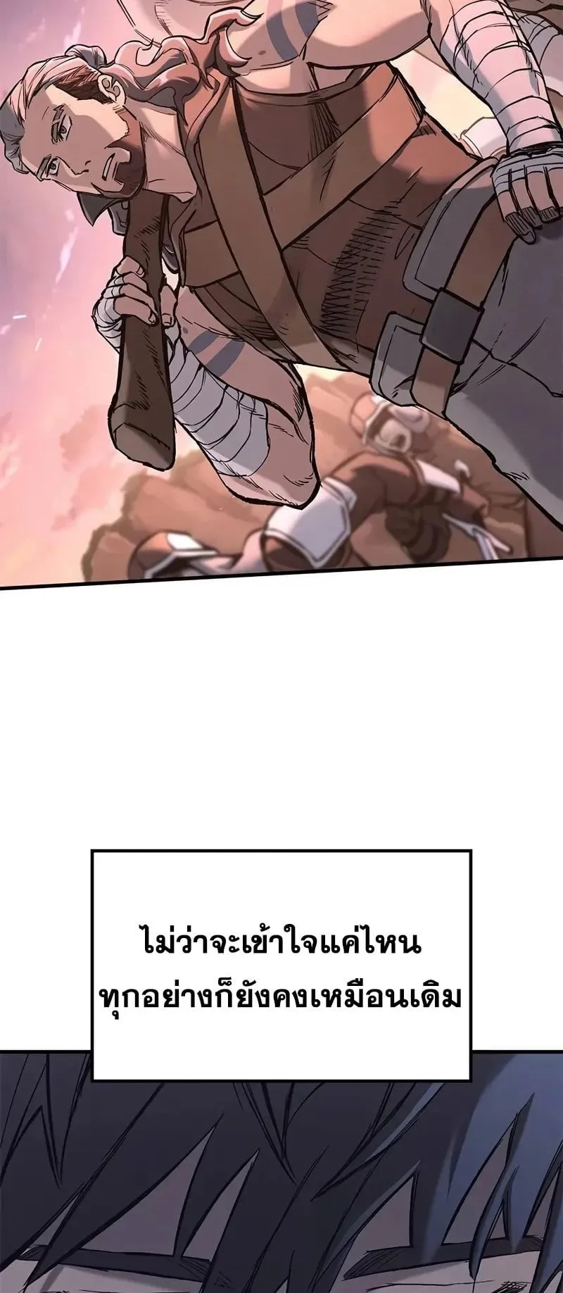 Eternally Regressing Knight ตอนที่ 24 หน้า 36