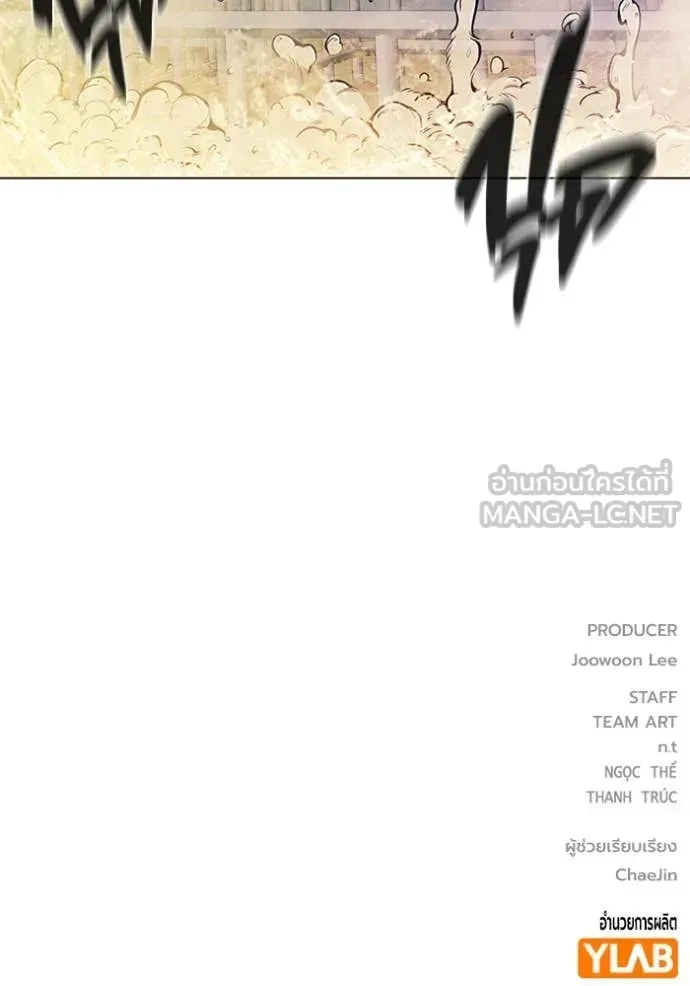 Juvenile Prison ตอนที่ 50 หน้า 244