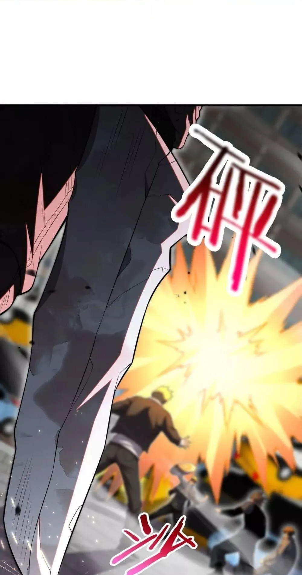 Doomsday Sword God ตอนที่ 10 หน้า 45