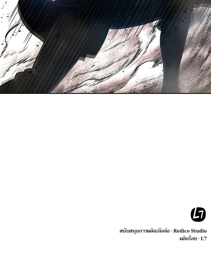 Nano Machine Chapter 26 หน้า 98