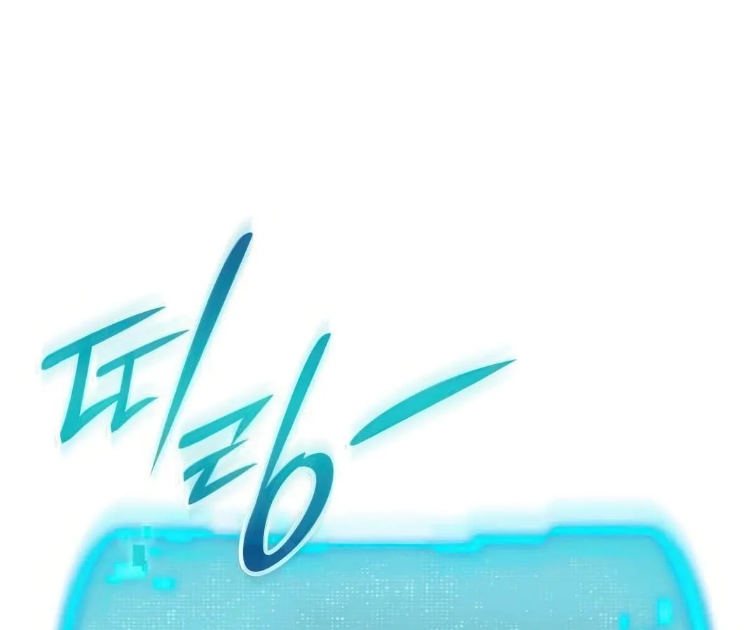 Shinsu Kindergarten ตอนที่ 4 หน้า 218