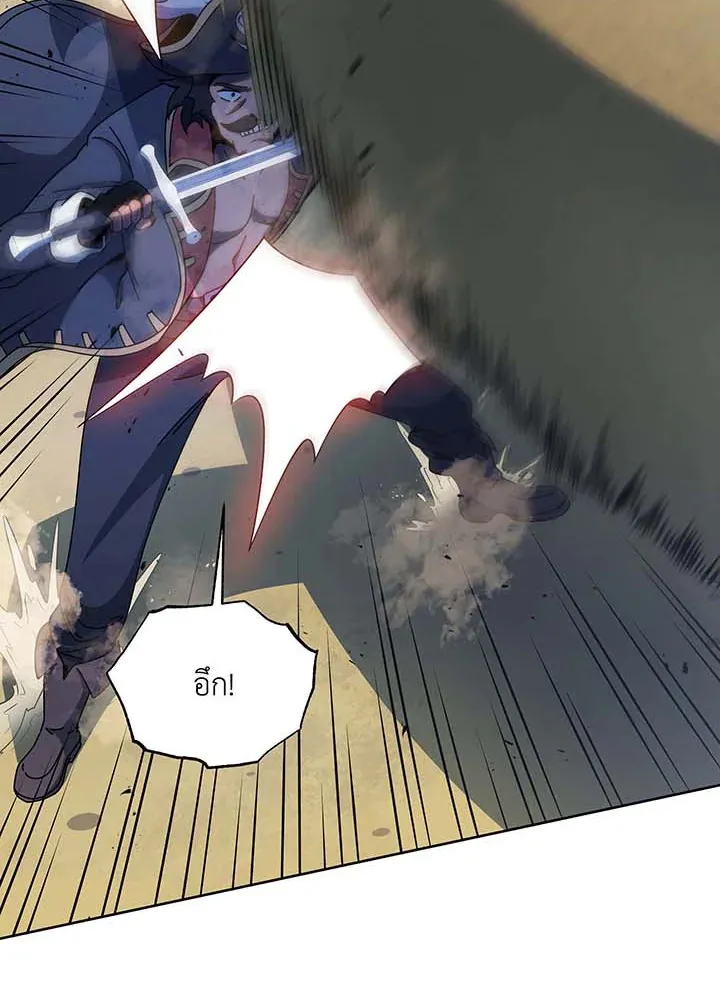 Necromancer Academy’s Genius Summoner Chapter 93 หน้า 93