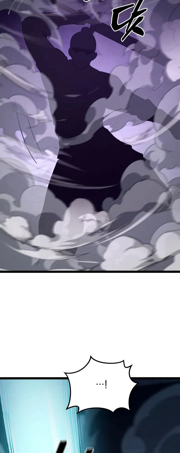 Reincarnation of the Martial God ตอนที่ 14 หน้า 13