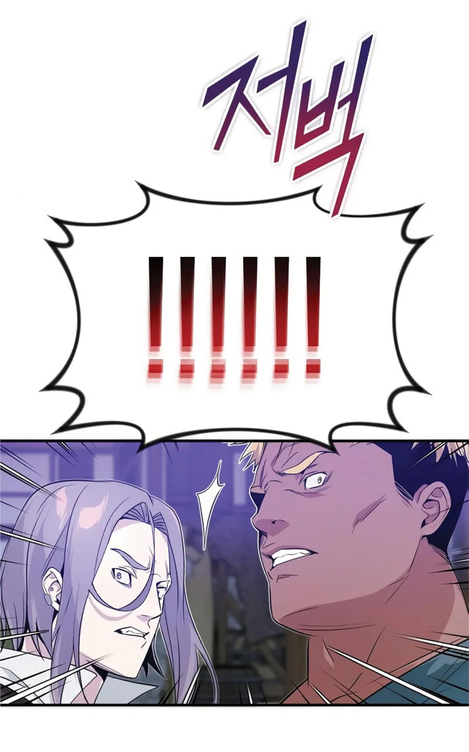 The Dark Magician Transmigrates After 66666 Years ตอนที่ 3 หน้า 141