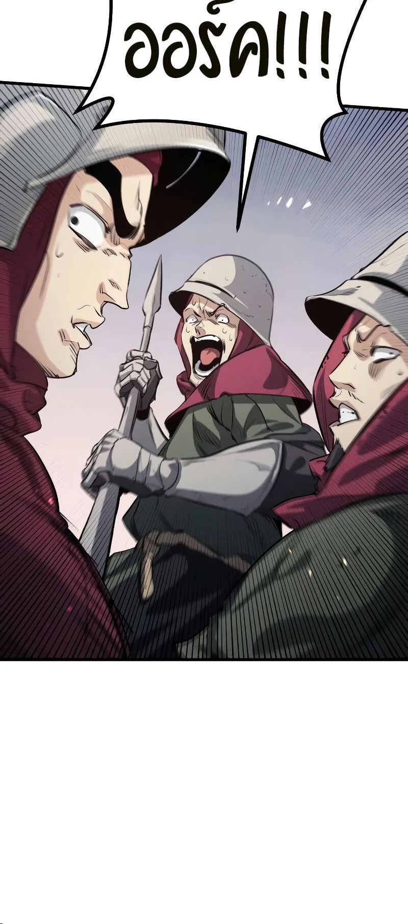 The Regressed Mercenary’s Machinations ตอนที่ 1 หน้า 98