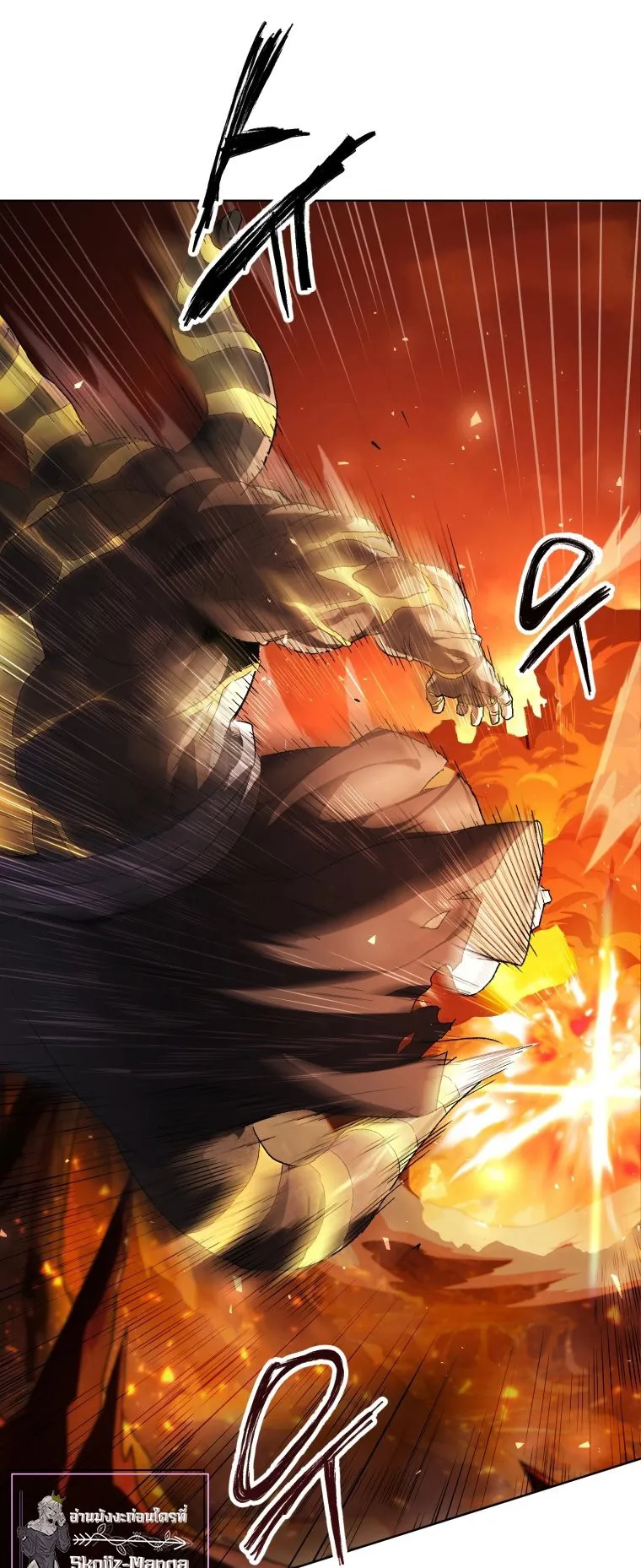 Player Who Returned 10000 Years Later ตอนที่ 1 หน้า 23