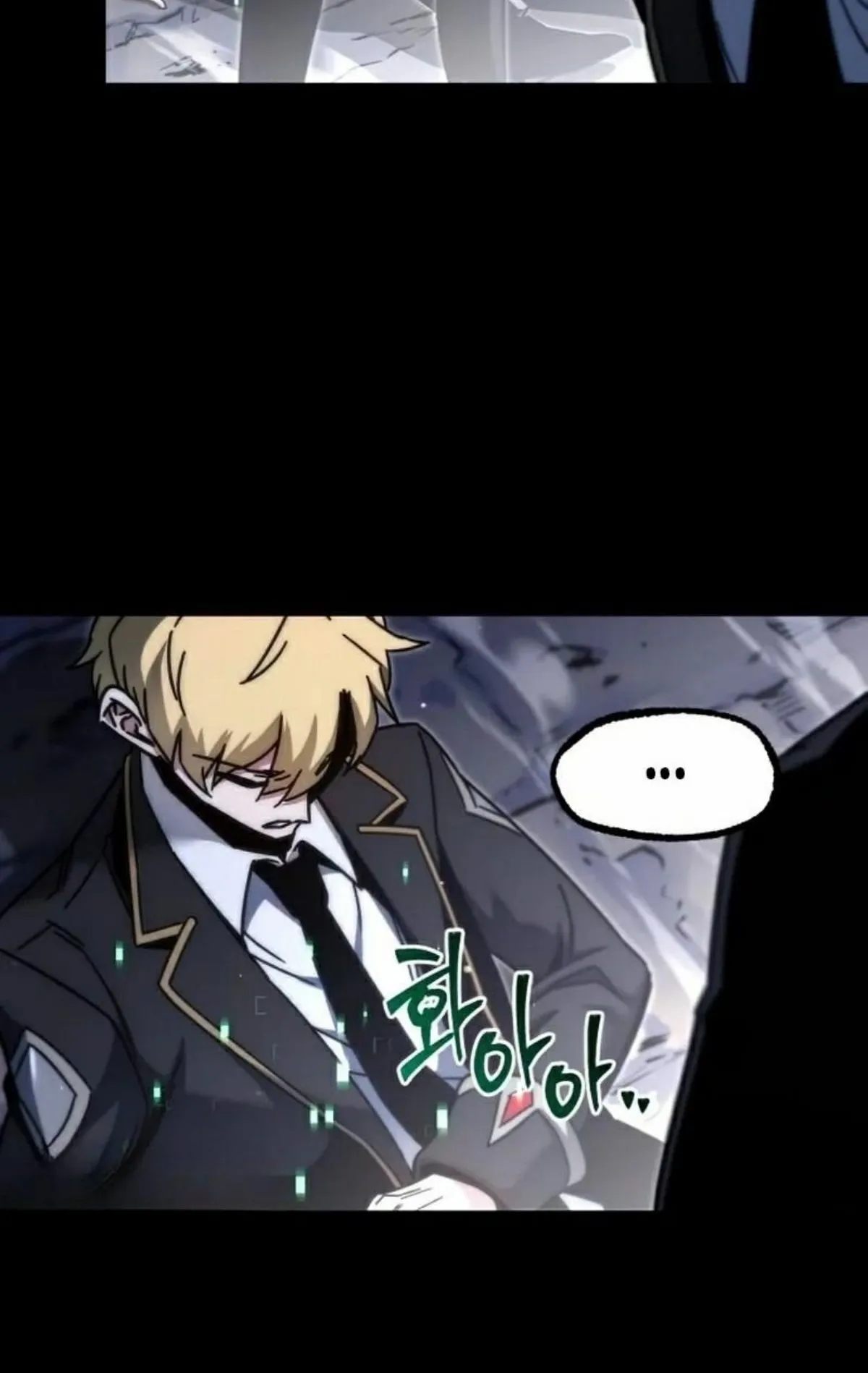 I Took Over The Academy With a Single Sashimi Knife ตอนที่ 19 หน้า 68