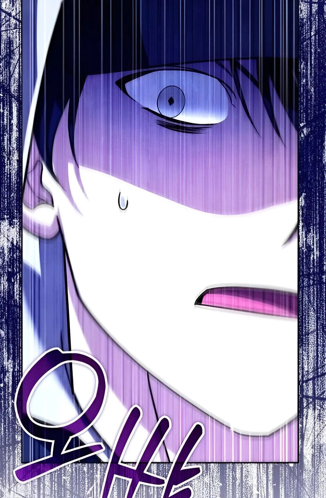 Sovereign of the Infinite Clones ตอนที่ 34 หน้า 118