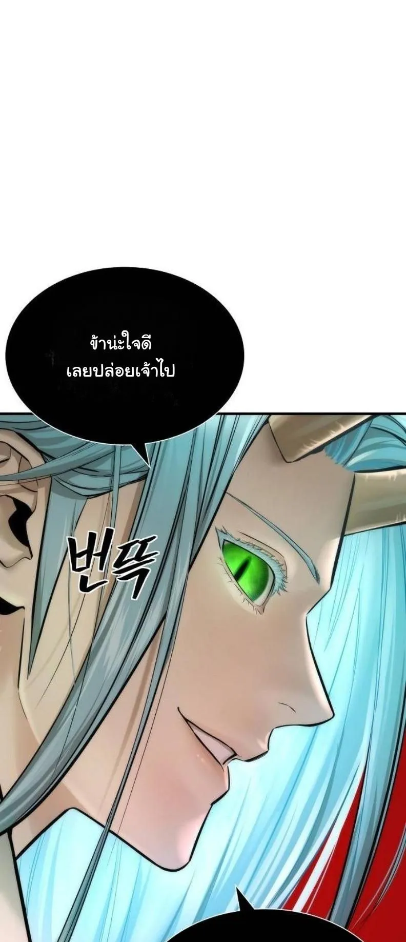 A Regressor’s Tale of Cultivation ตอนที่ 9 หน้า 36
