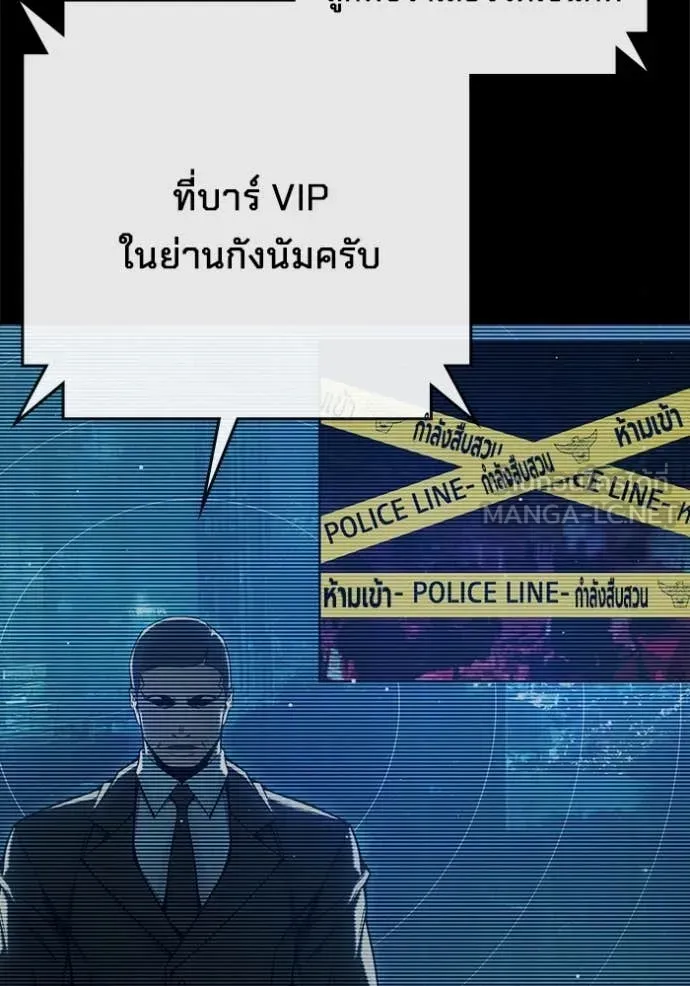 Juvenile Prison ตอนที่ 65 หน้า 110