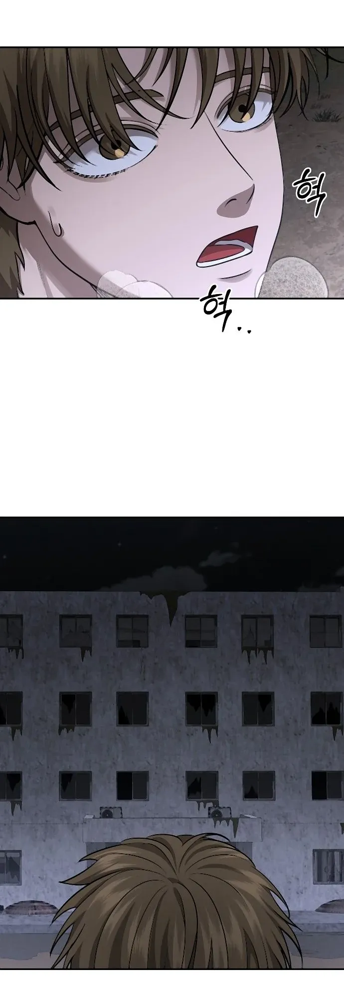 Why You Shouldn’t Enter a Haunted House ตอนที่ 40 หน้า 13