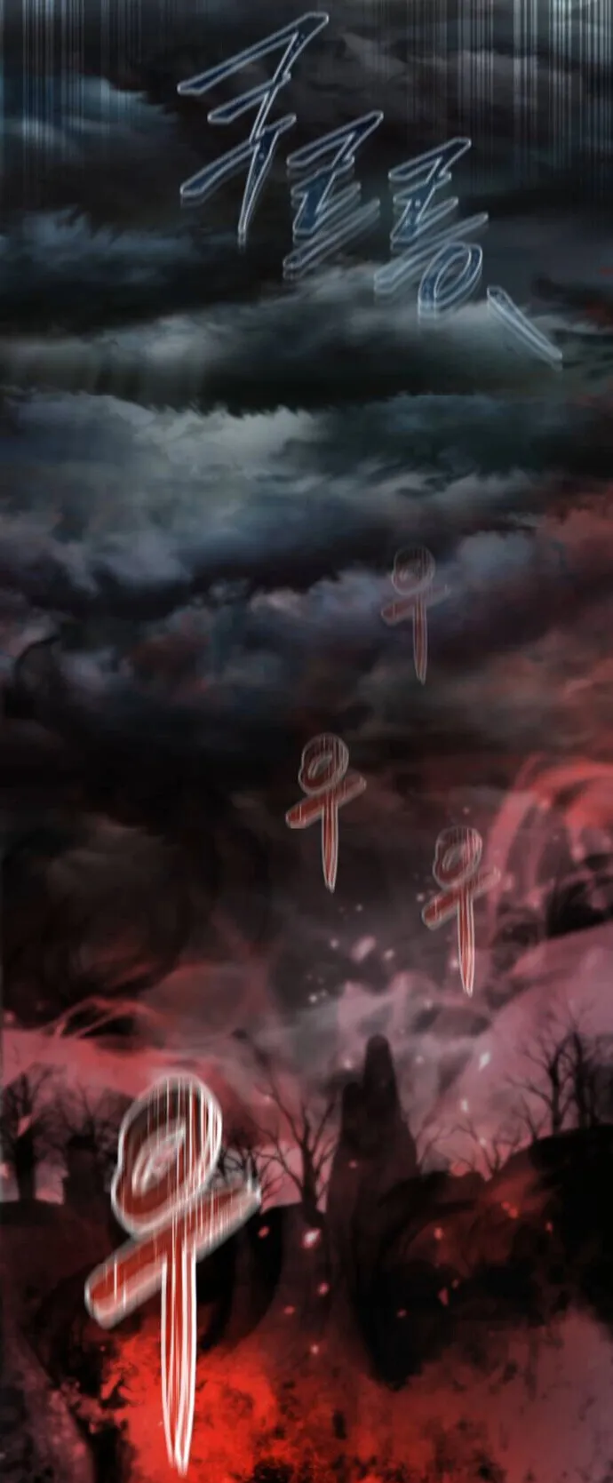 The Genius Mage Who Uses His Fists ตอนที่ 43 หน้า 77