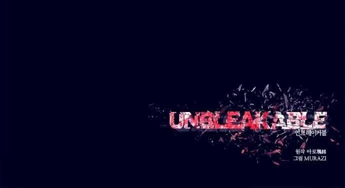 Unbreakable ตอนที่ 3 หน้า 135