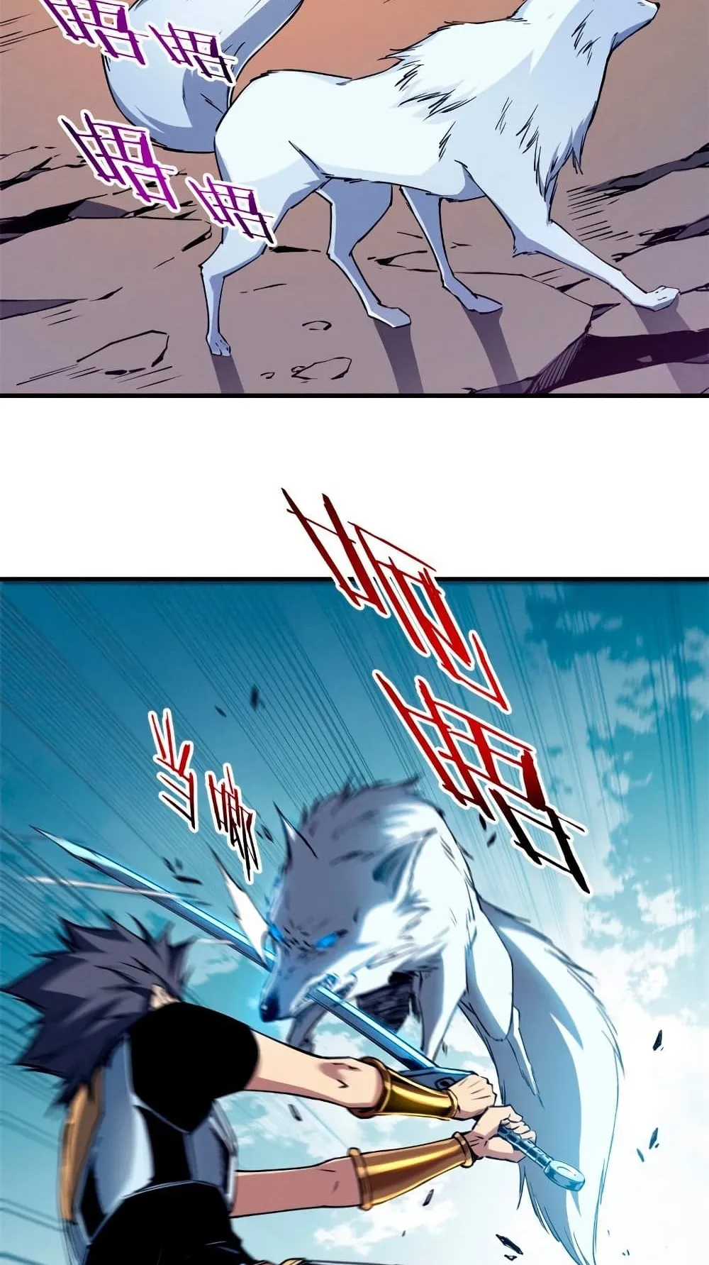 Reincarnation of the Strongest Sword God ตอนที่ 11 หน้า 26