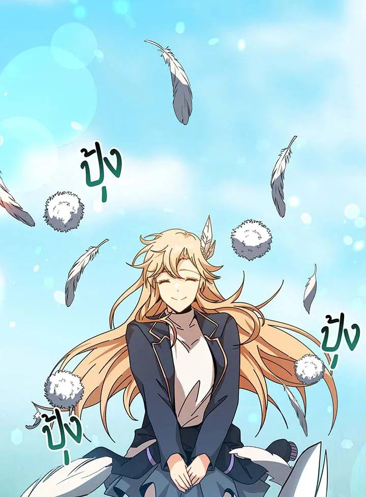 Necromancer Academy’s Genius Summoner Chapter 129 หน้า 63
