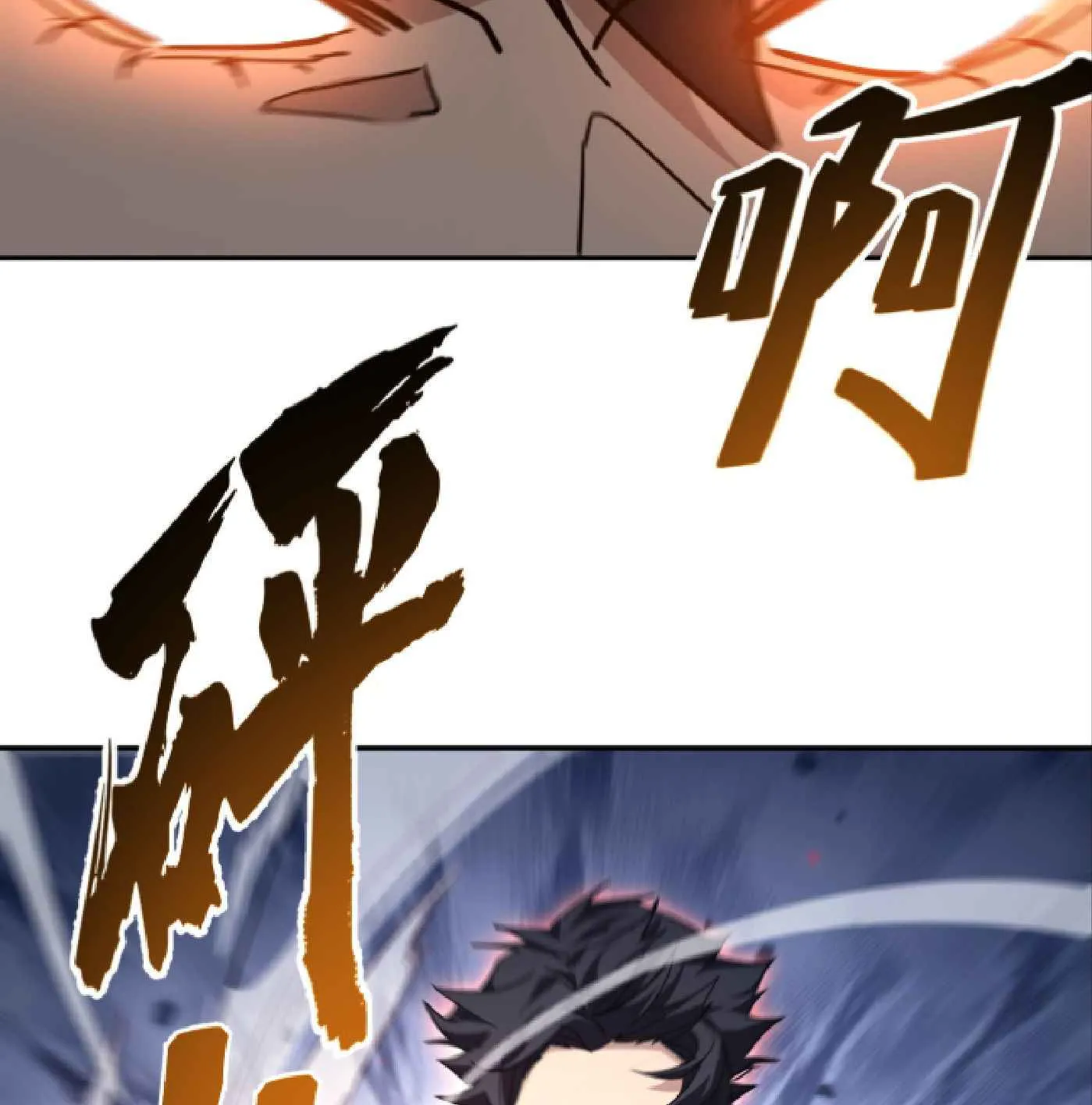 High Martial Arts: Sweeping Through Three Thousand ตอนที่ 9 หน้า 100