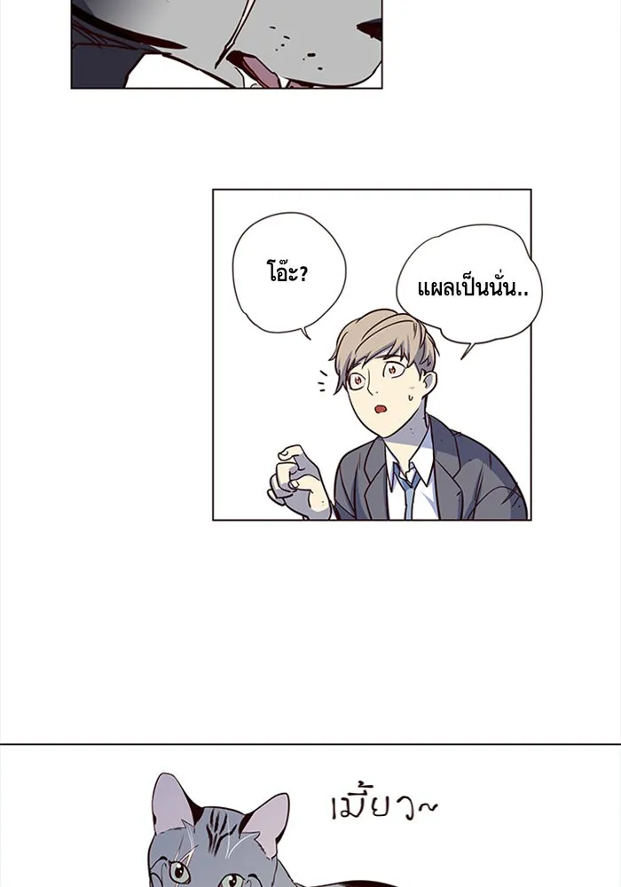 Eleceed ตอนที่ 3 หน้า 22
