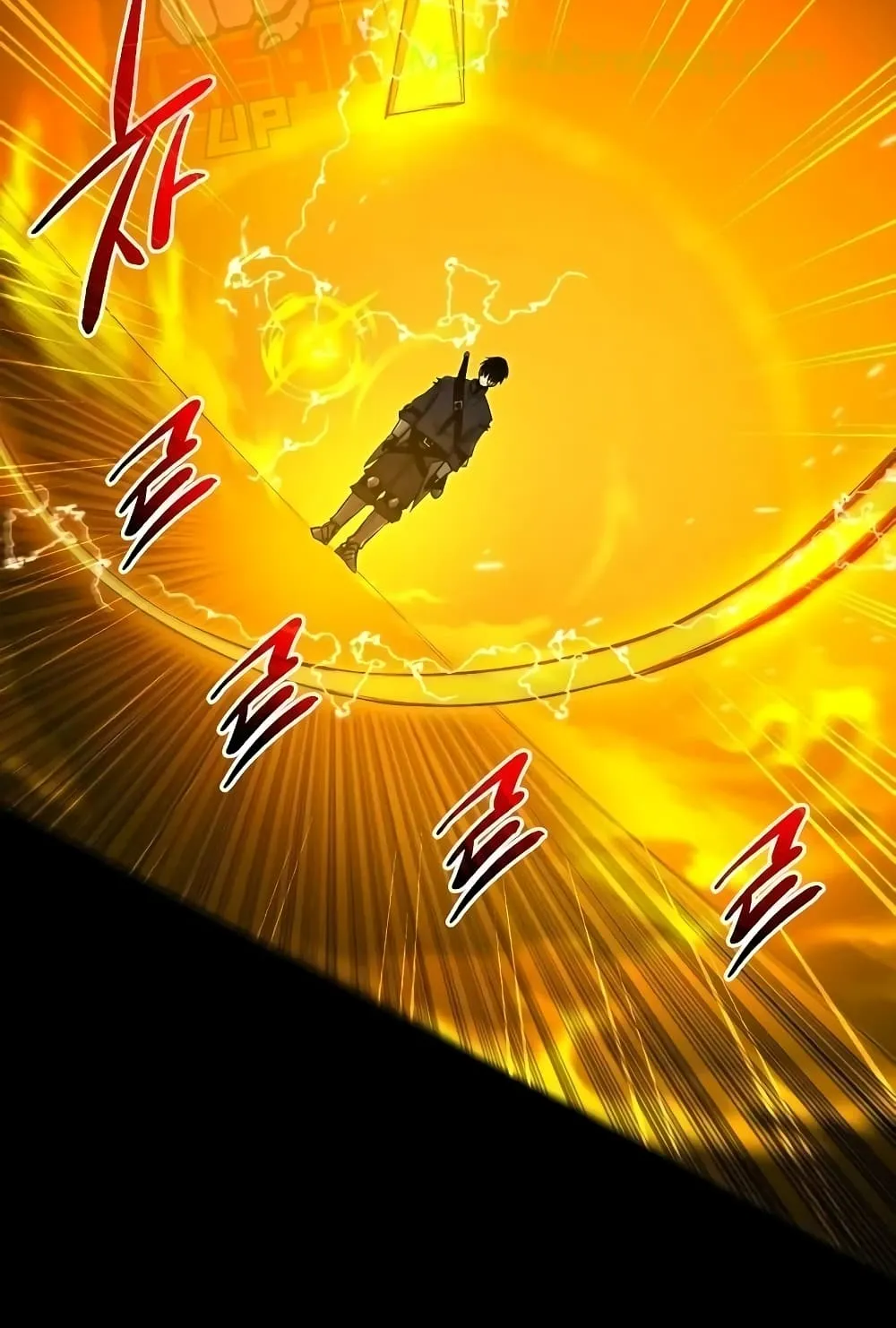 I Obtained a Mythic Item ตอนที่ 3 หน้า 193