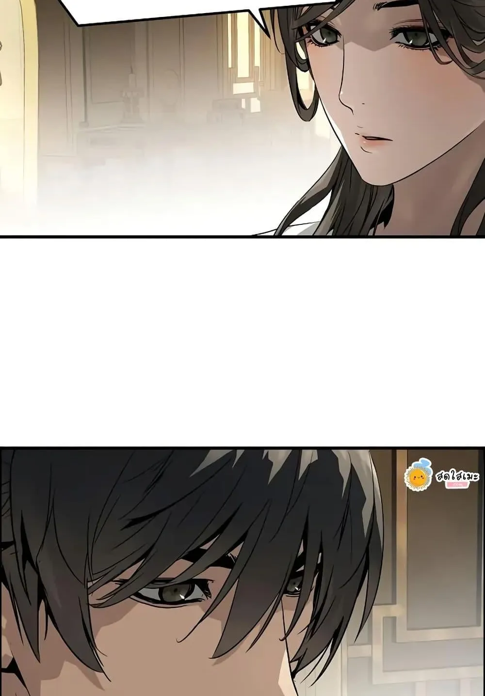 Absolute Regression ตอนที่ 73 หน้า 56