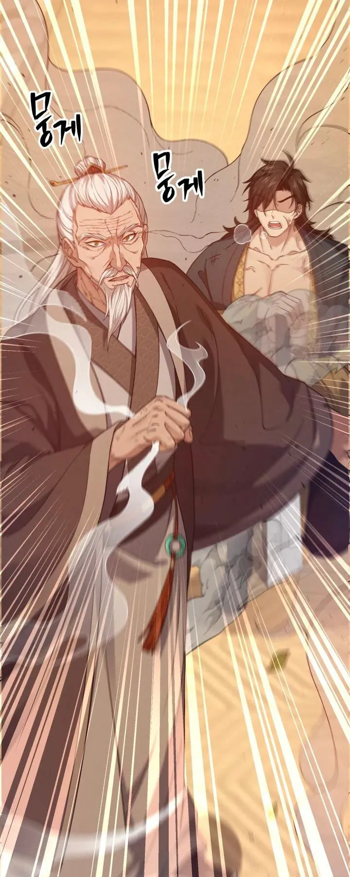 Reincarnation of the Martial God ตอนที่ 6 หน้า 70